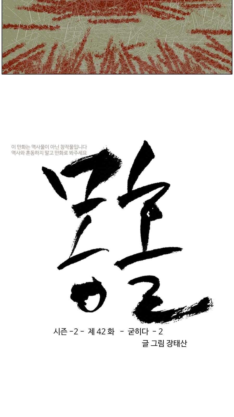 3 페이지