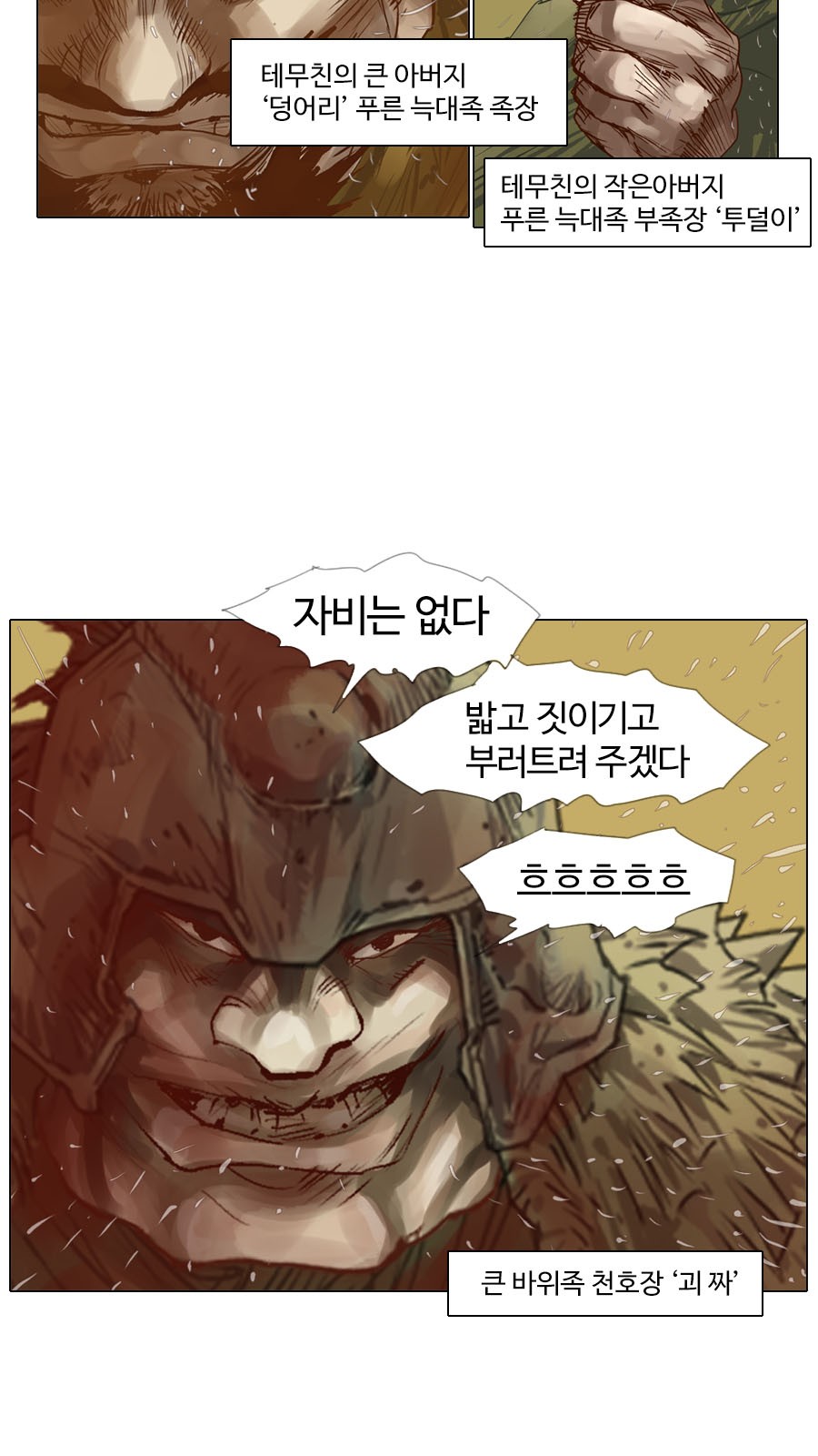 34 페이지