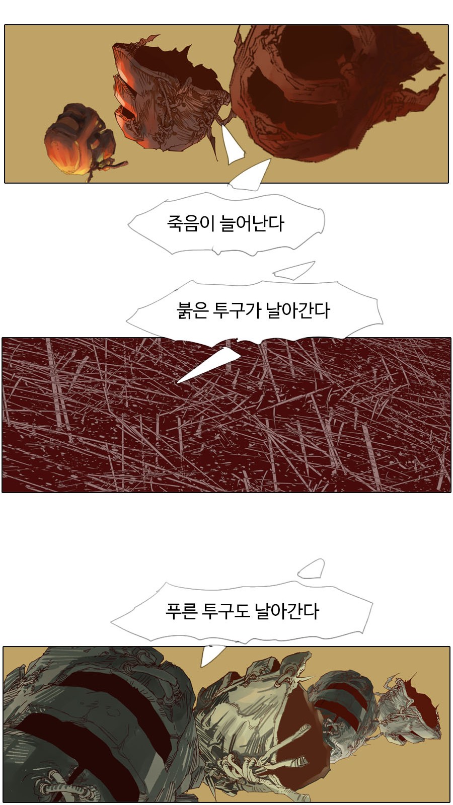 35 페이지