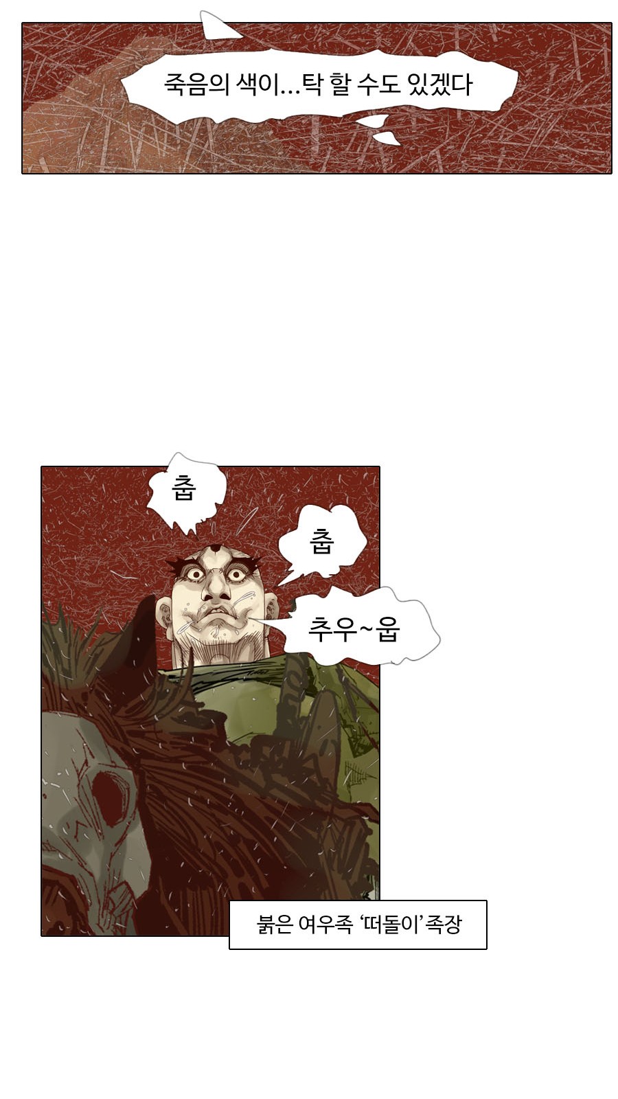 38 페이지