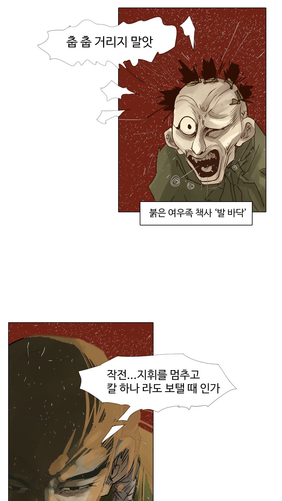 39 페이지