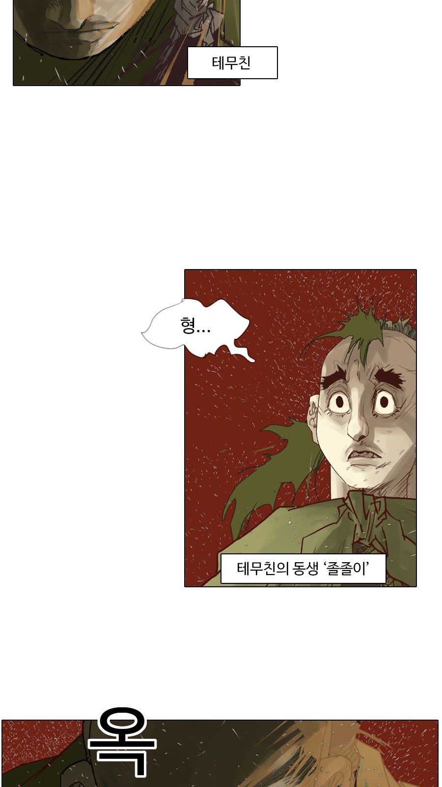 40 페이지