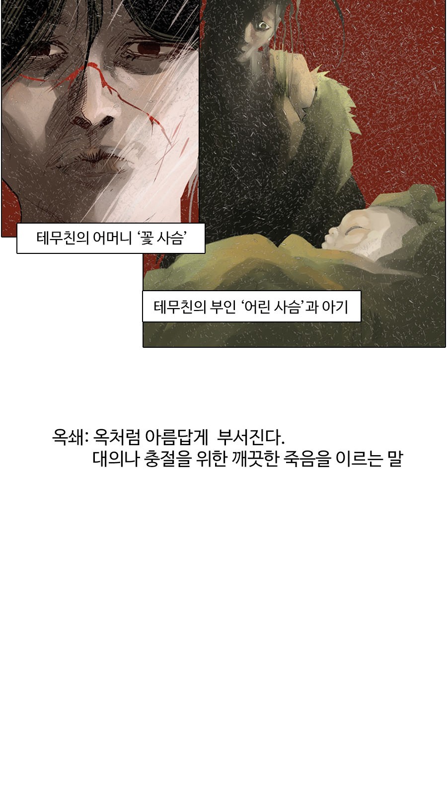 42 페이지