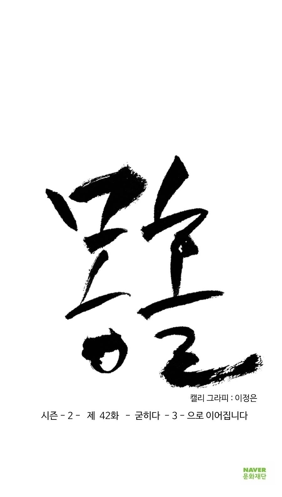 43 페이지