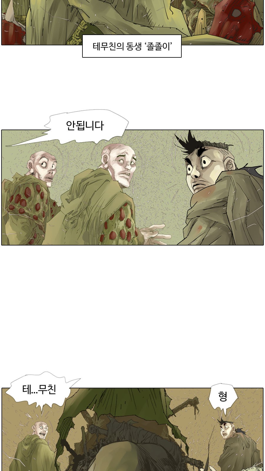 7 페이지