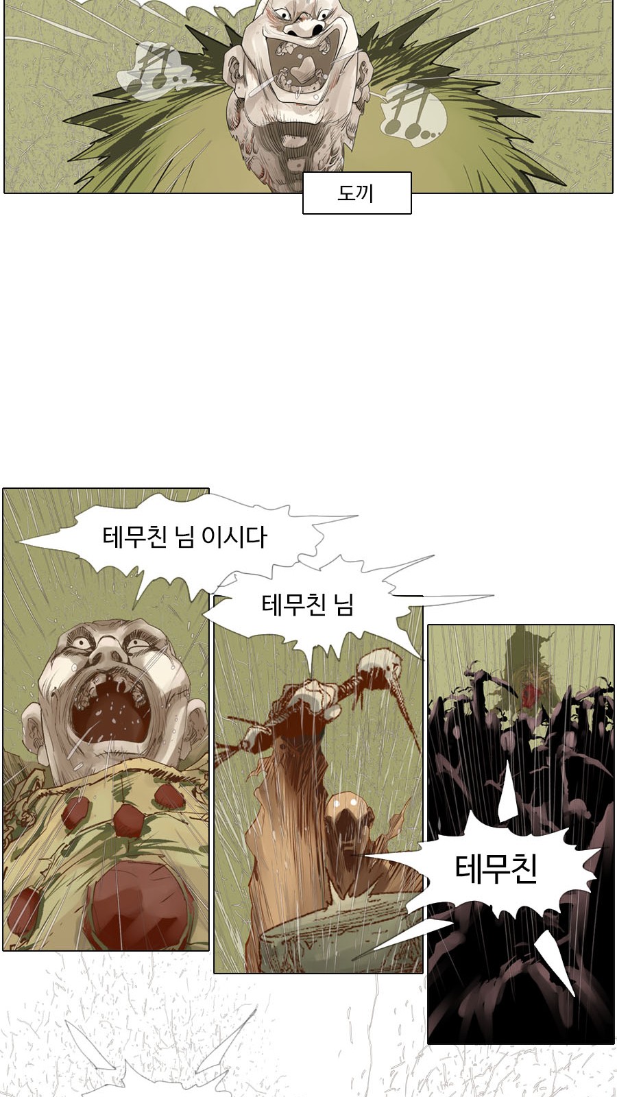 13 페이지
