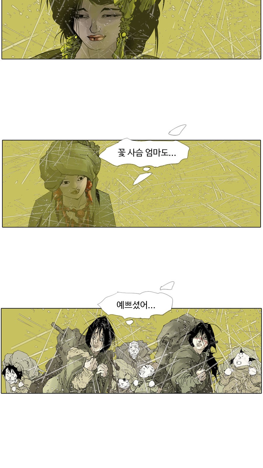 32 페이지