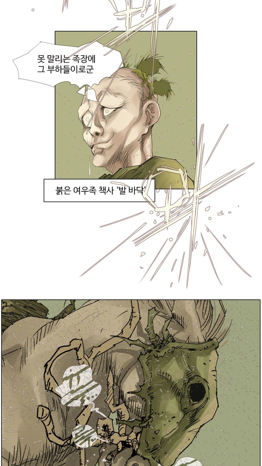 6 페이지