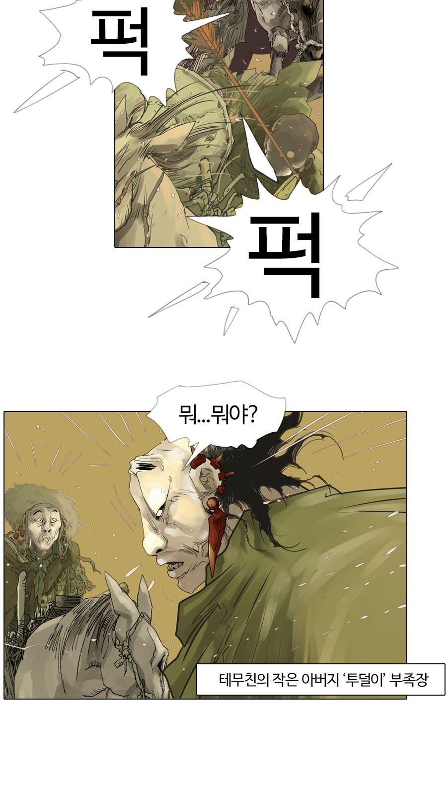 21 페이지