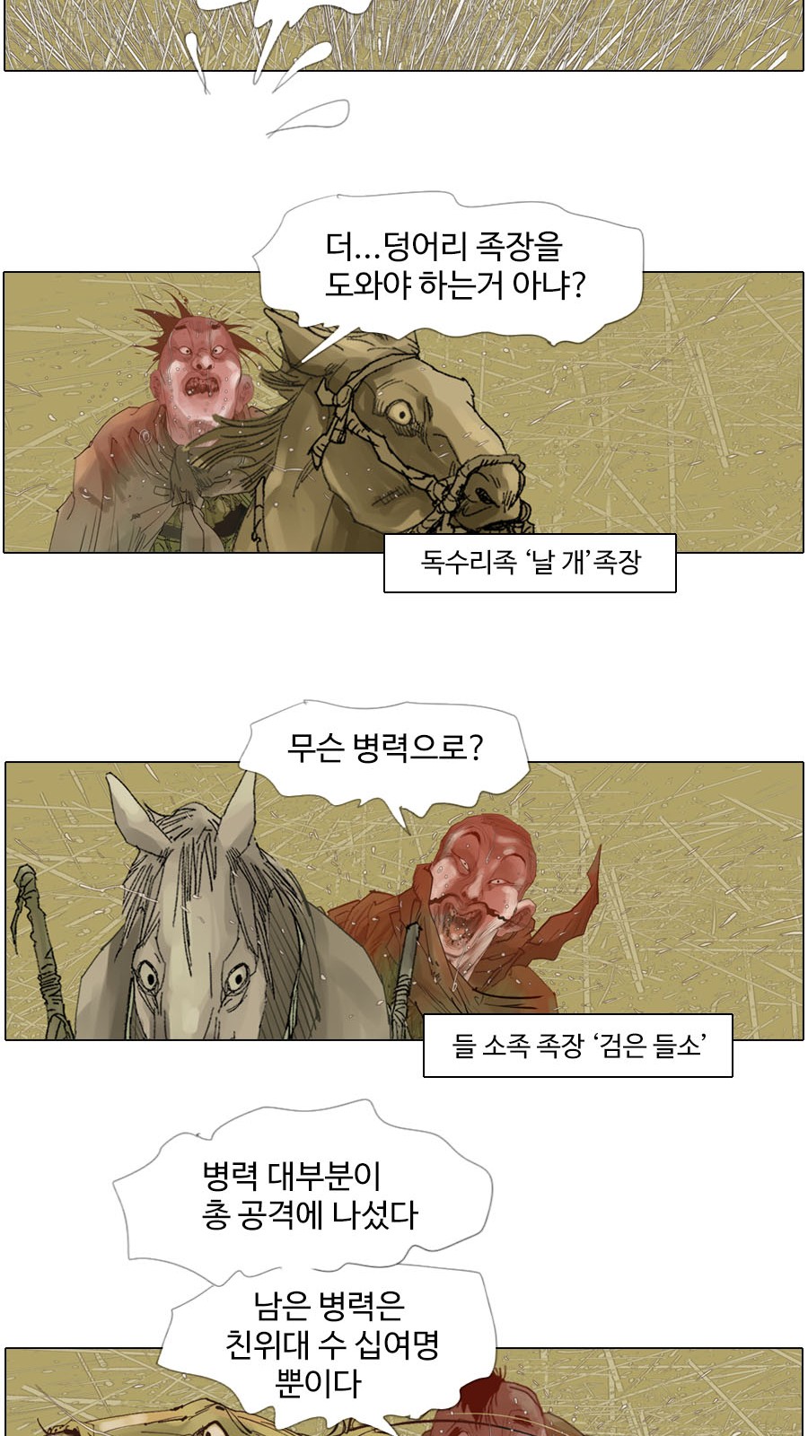 30 페이지