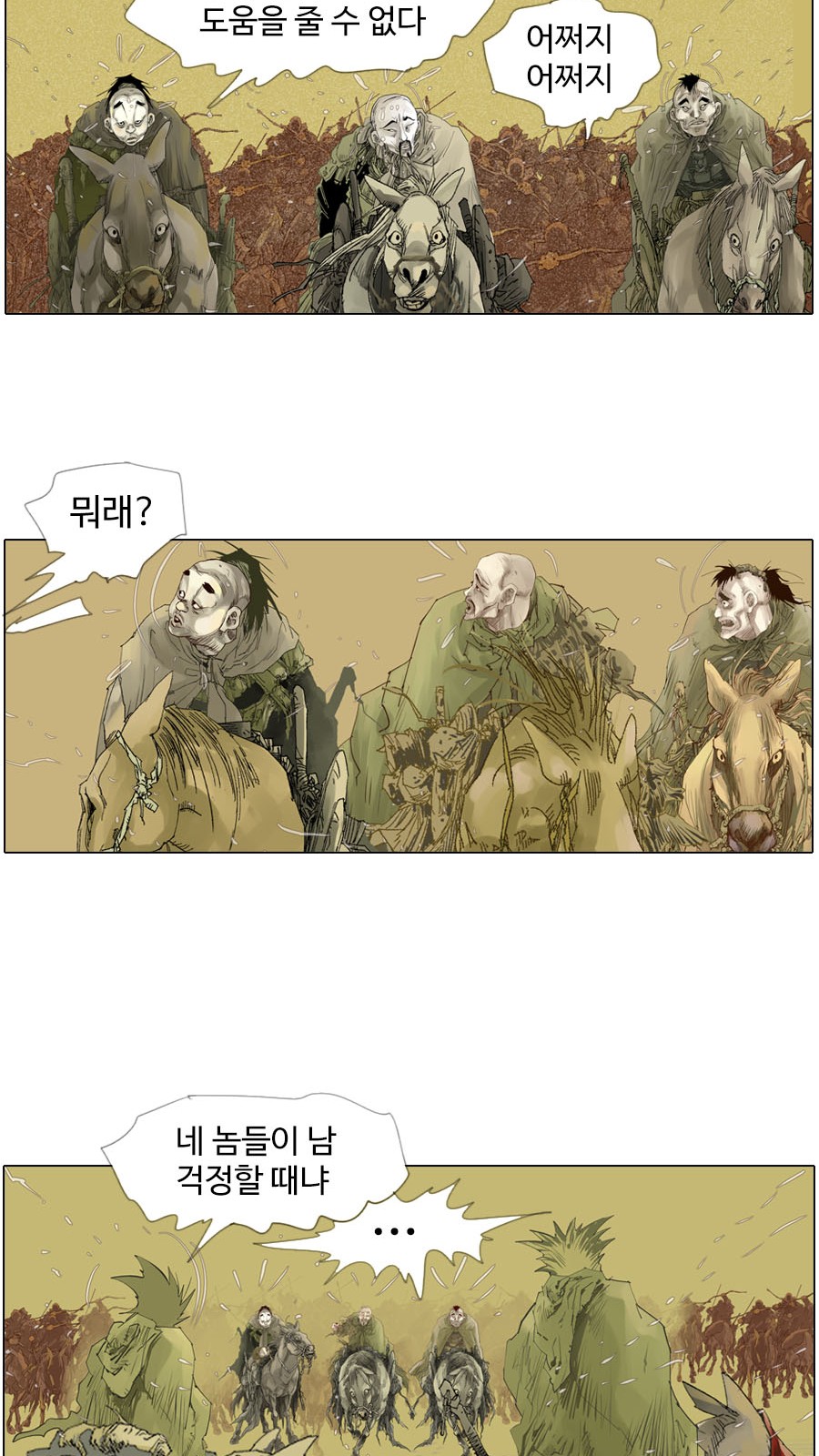 32 페이지