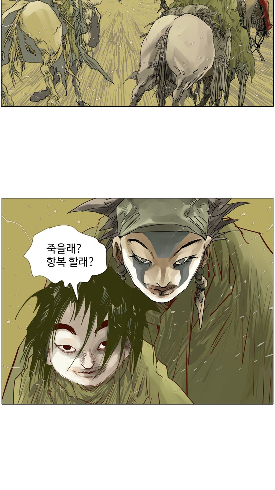 33 페이지