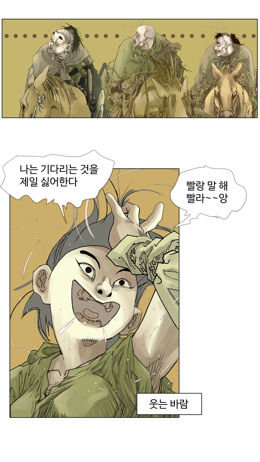 34 페이지