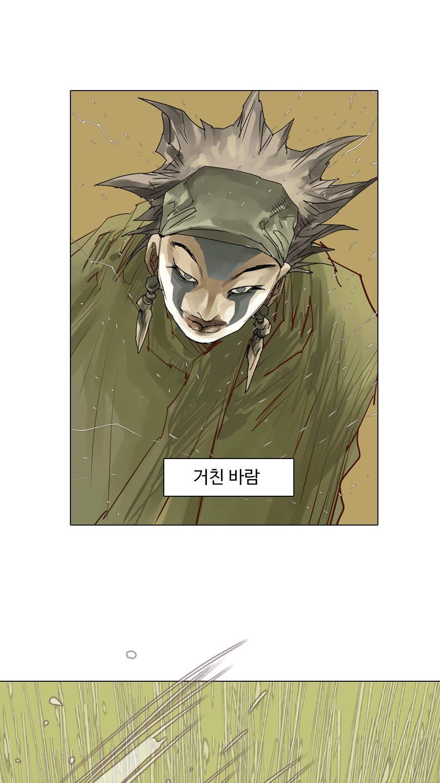 35 페이지