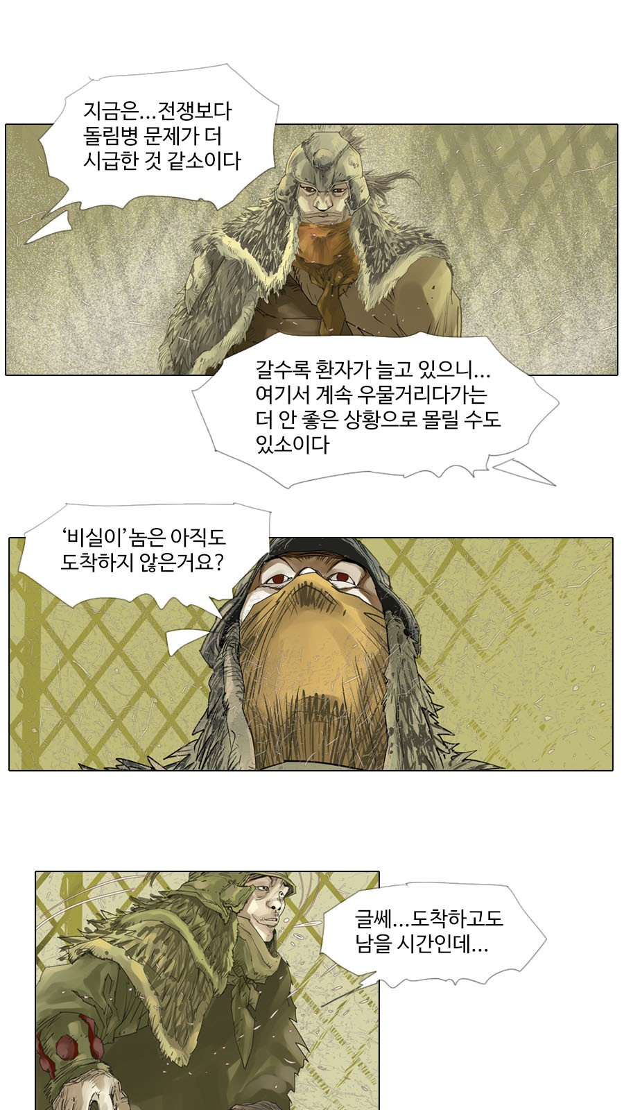 9 페이지