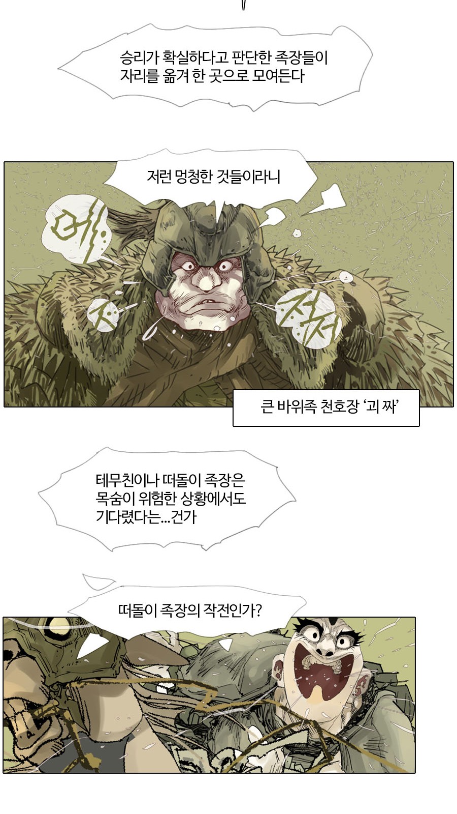 15 페이지