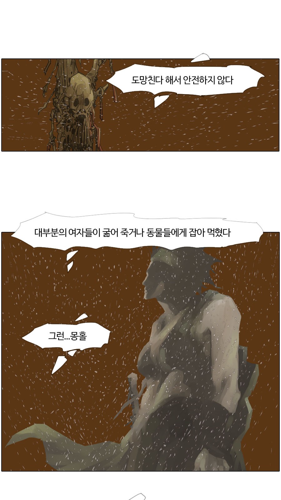 24 페이지
