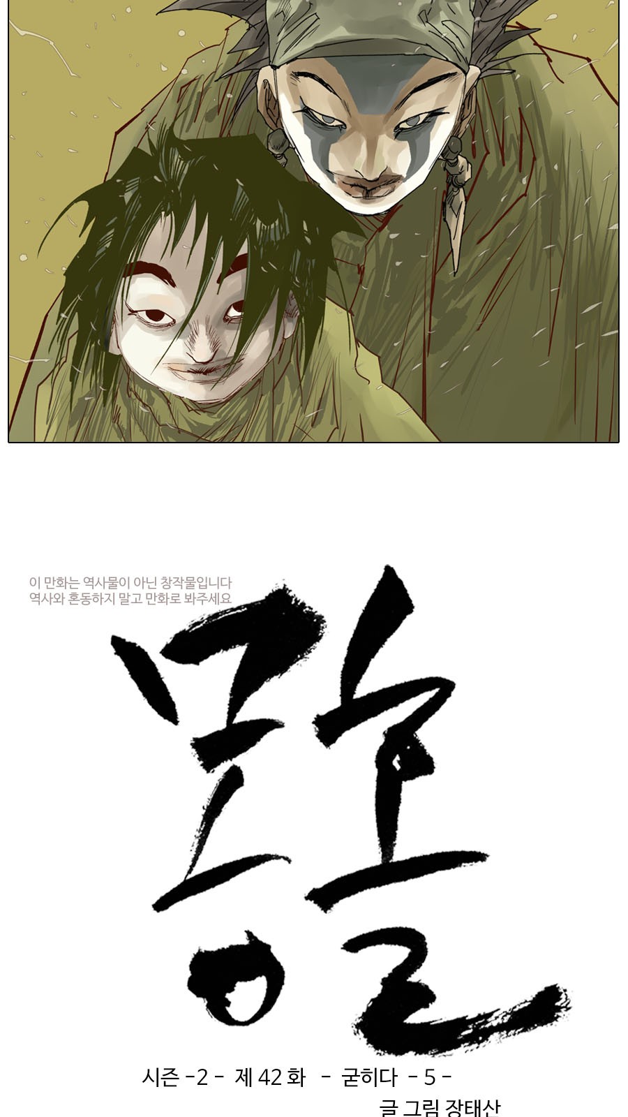 3 페이지