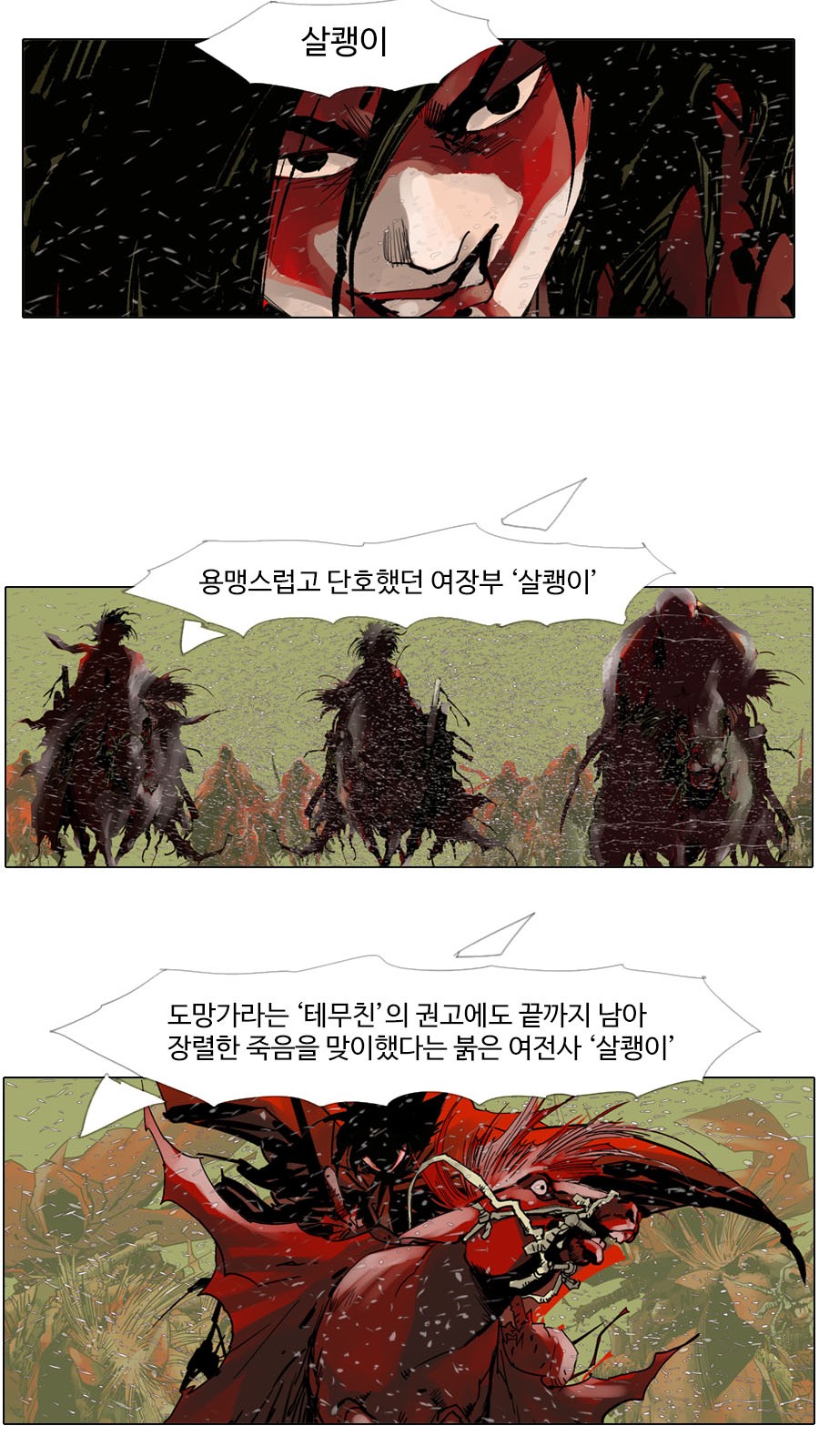 30 페이지