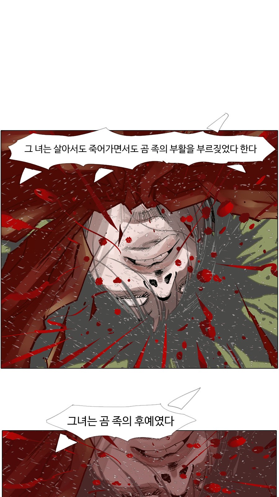 31 페이지