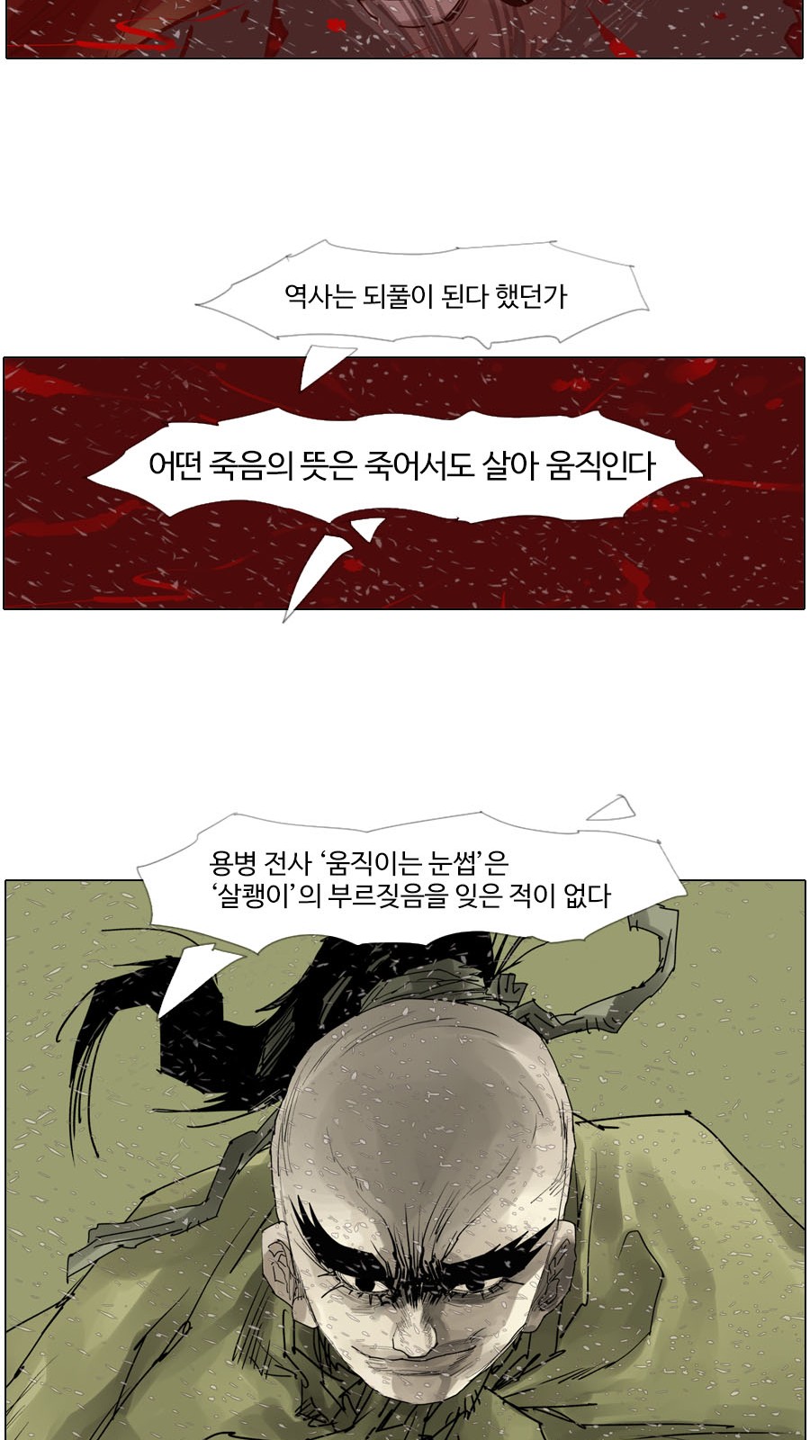 32 페이지