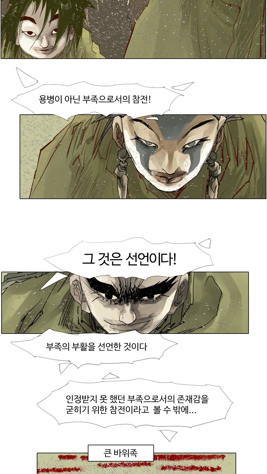 35 페이지