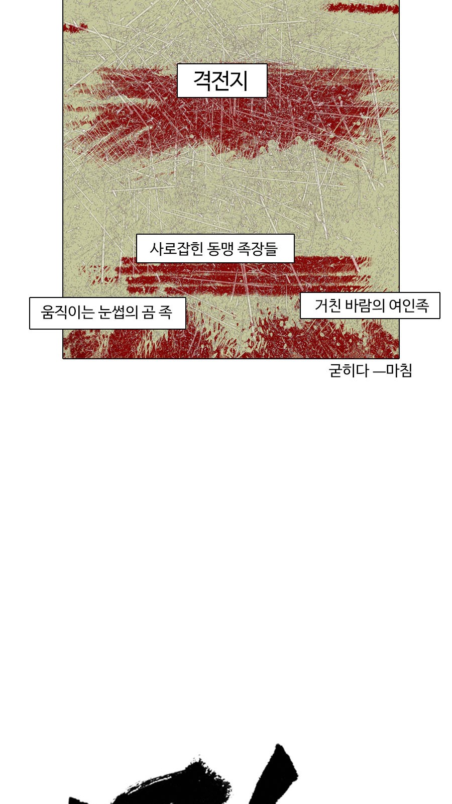 36 페이지