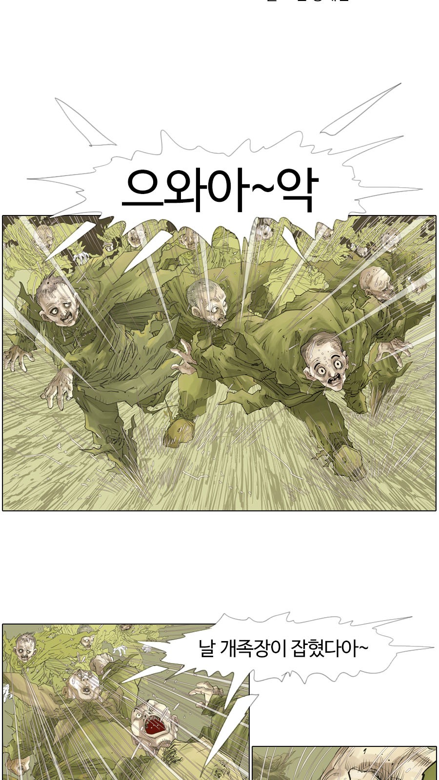4 페이지