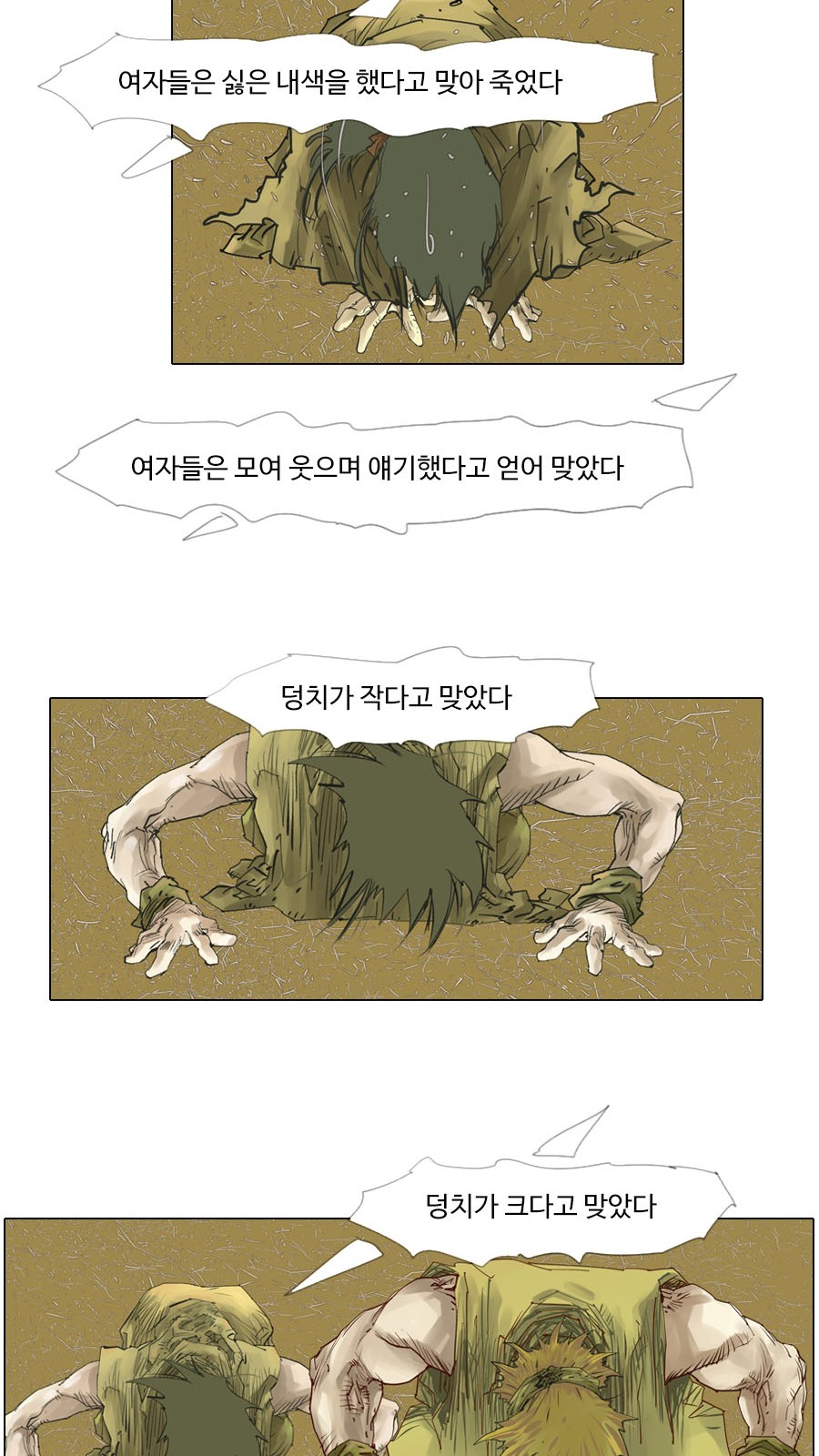 16 페이지