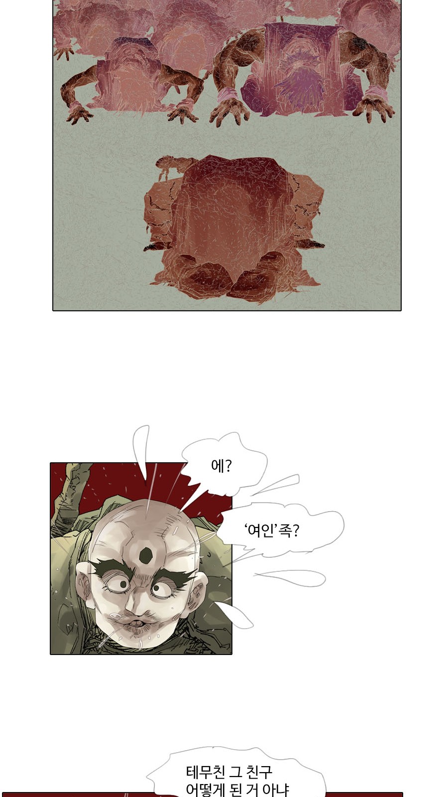 19 페이지