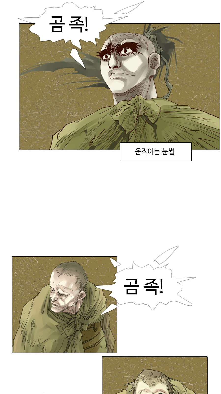 22 페이지