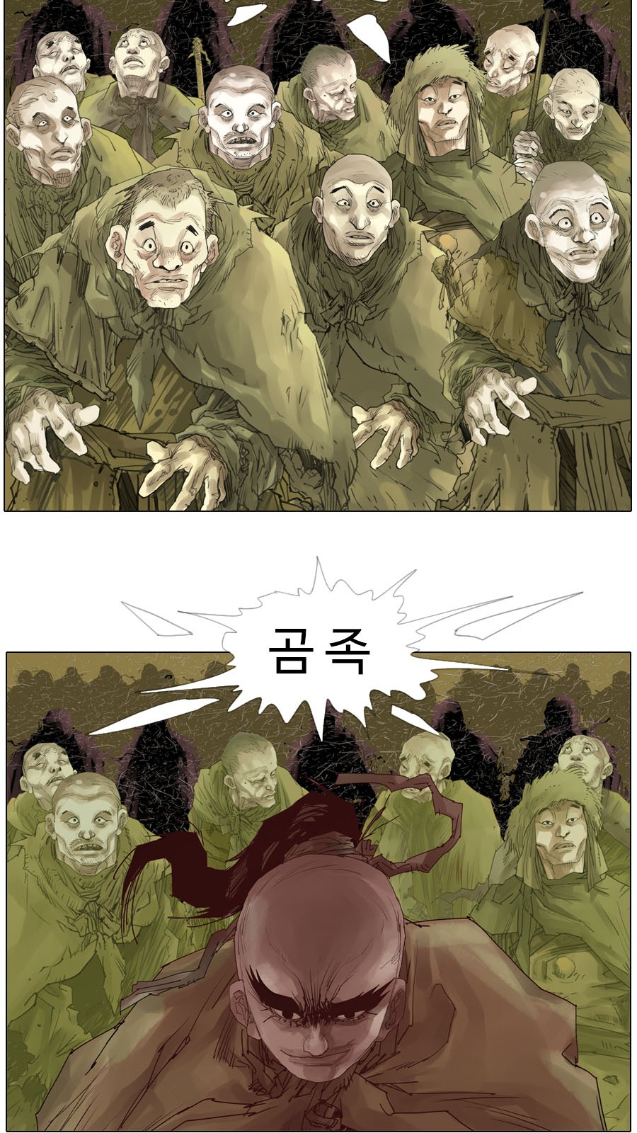 24 페이지