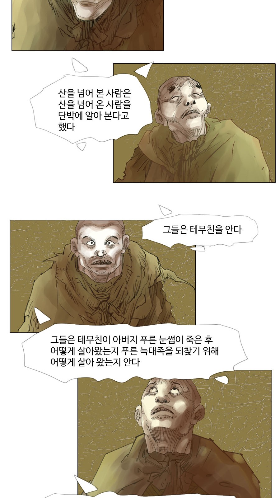 26 페이지