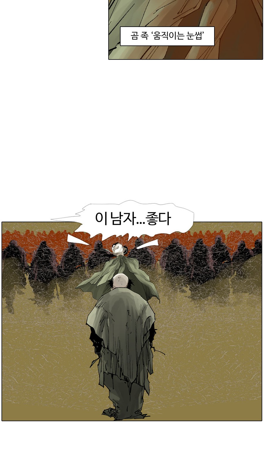 28 페이지