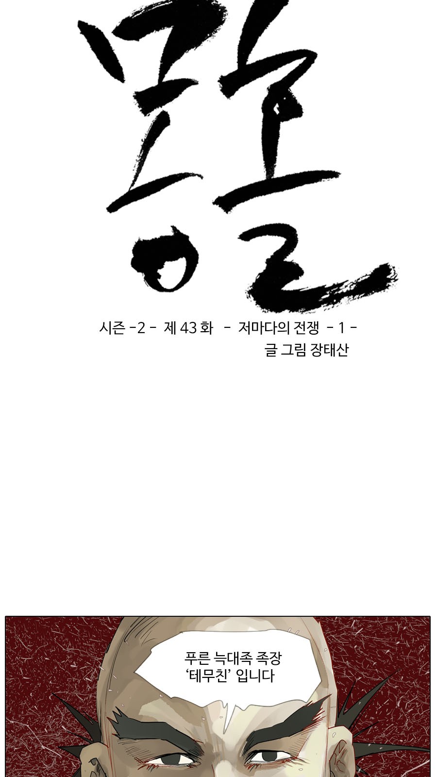 3 페이지