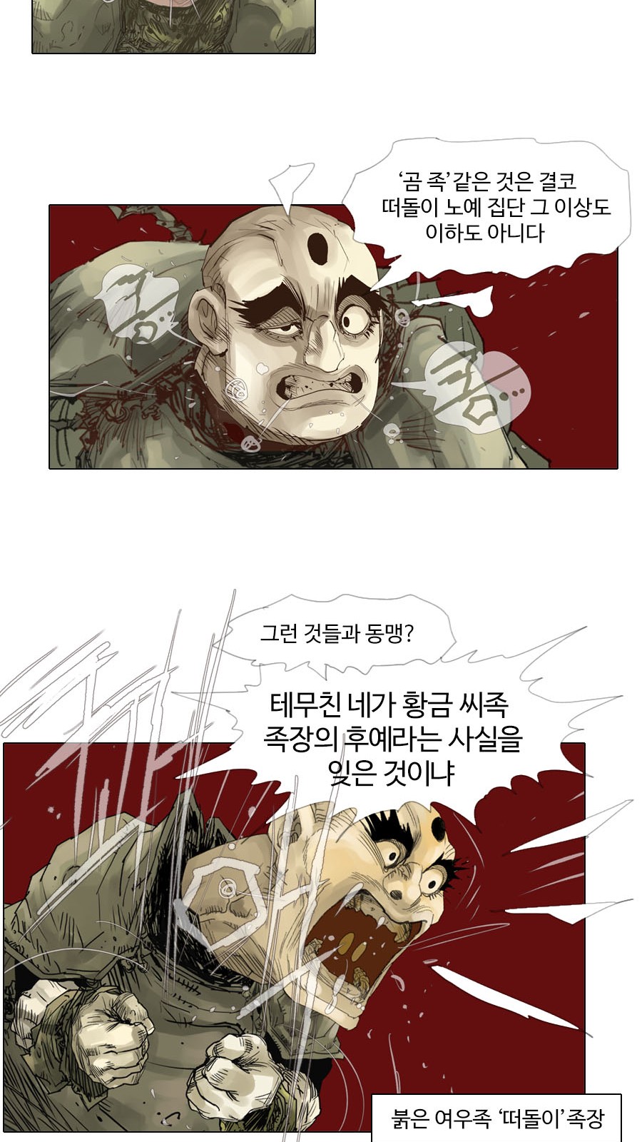 30 페이지