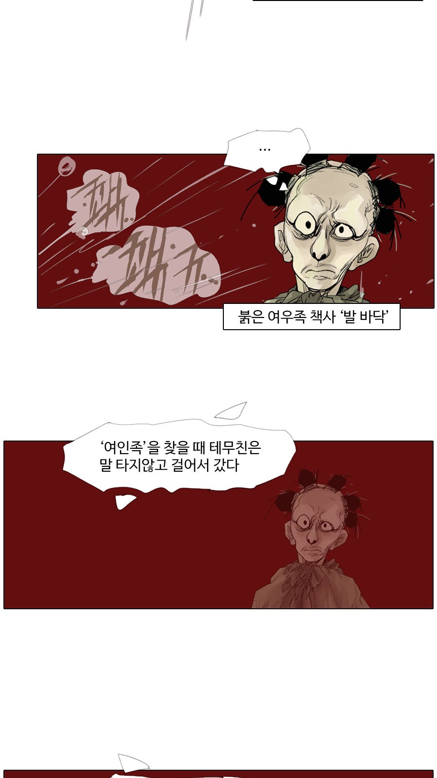 31 페이지