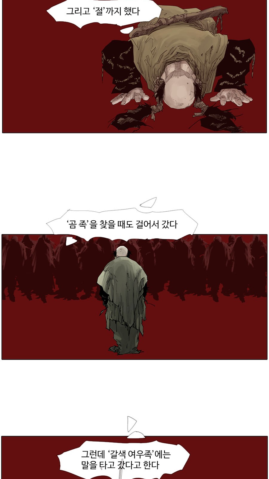 32 페이지