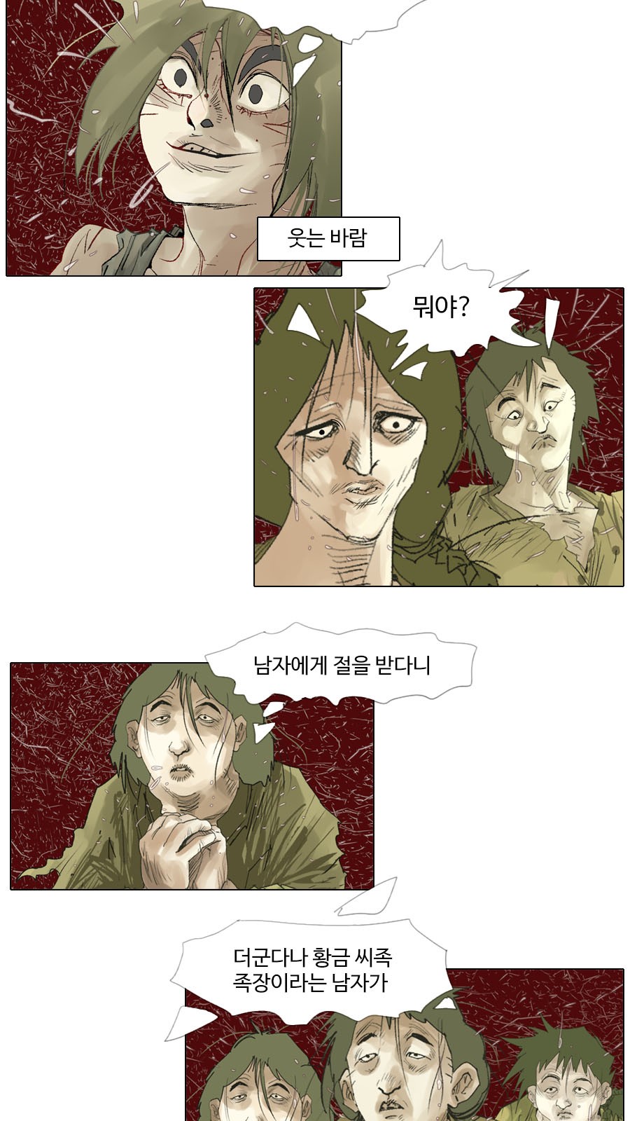 7 페이지