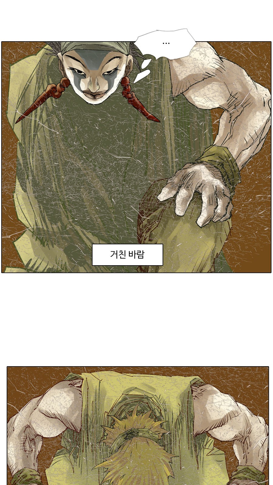 9 페이지