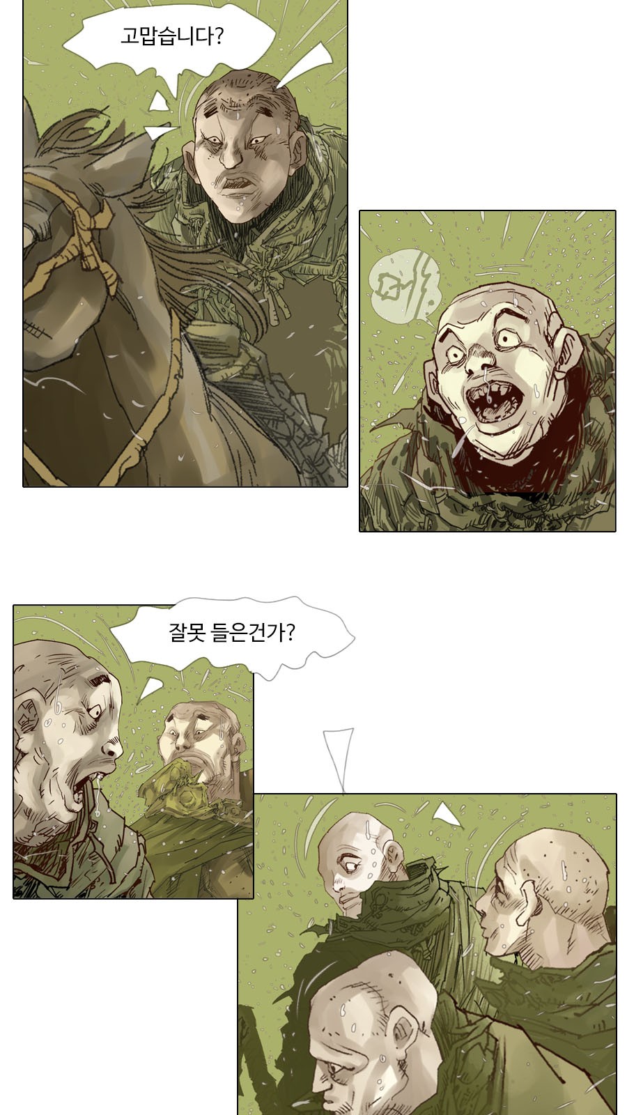 10 페이지
