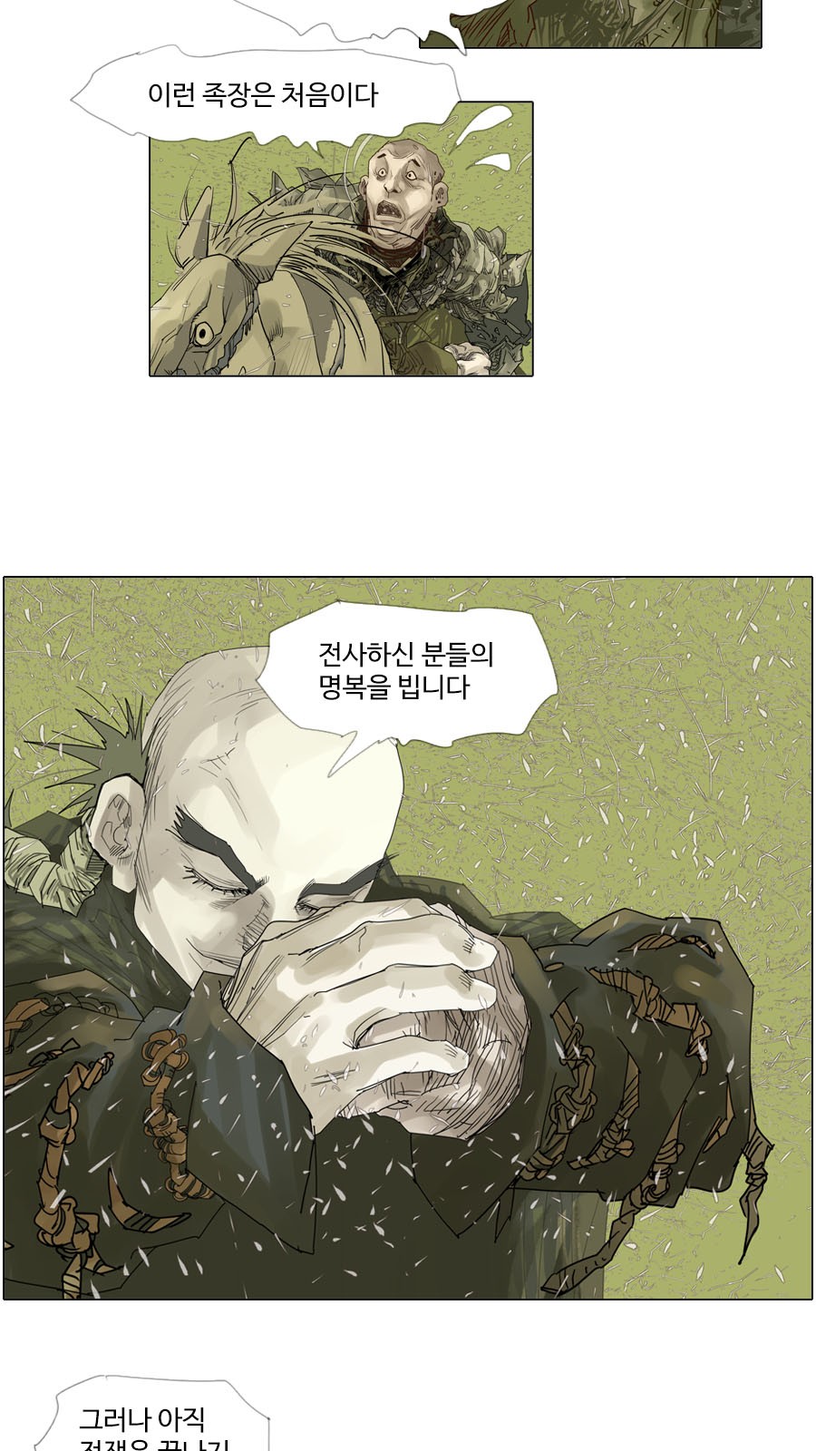 13 페이지
