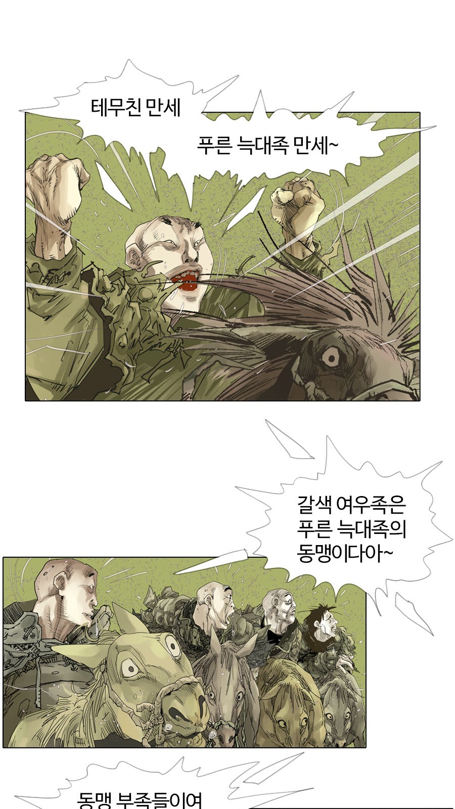 17 페이지