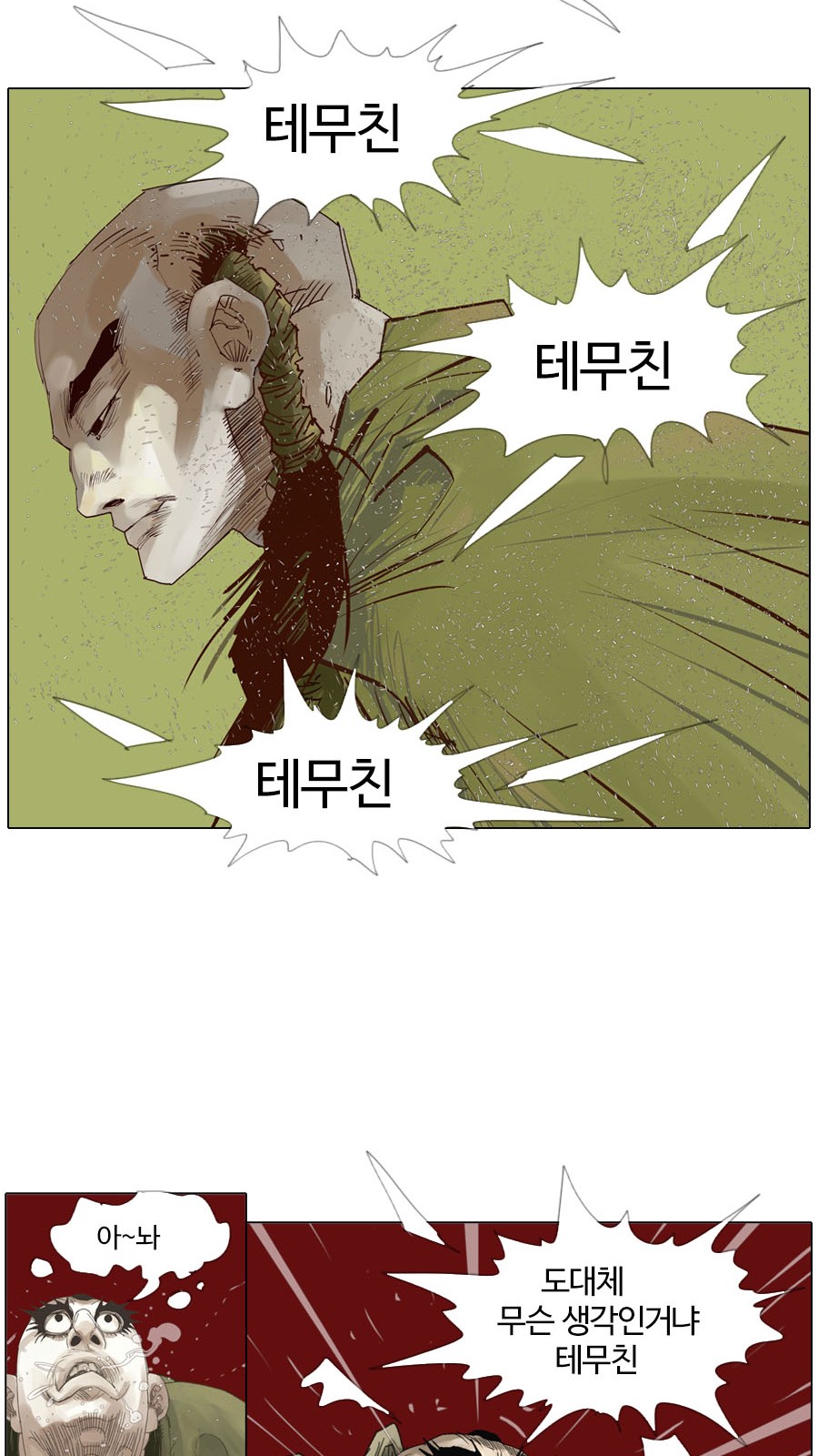20 페이지