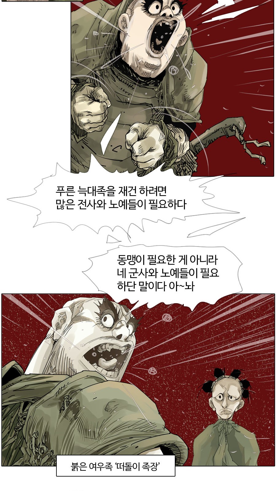 21 페이지