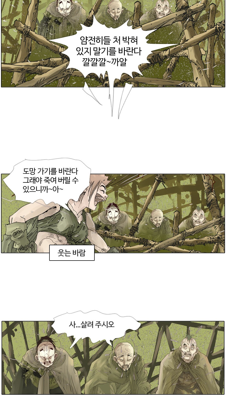 23 페이지