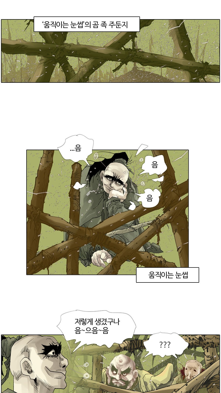 26 페이지