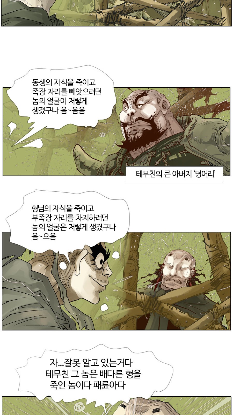 27 페이지