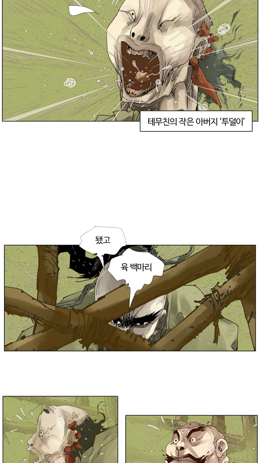 28 페이지