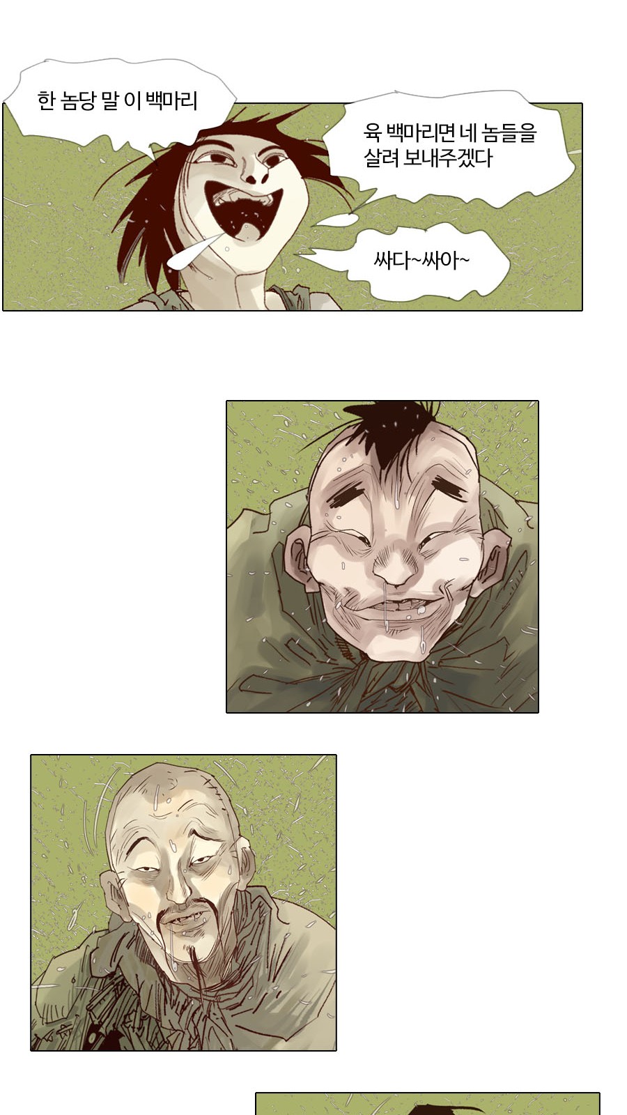31 페이지